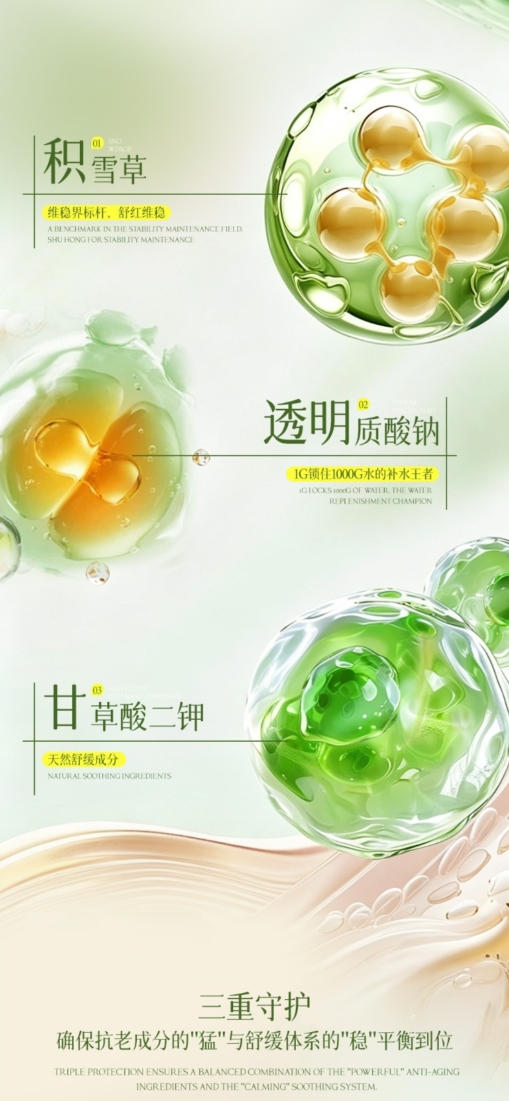 唯卿燕青瓜/茄果胶原蛋白白桦树汁抗皱紧致眼膜